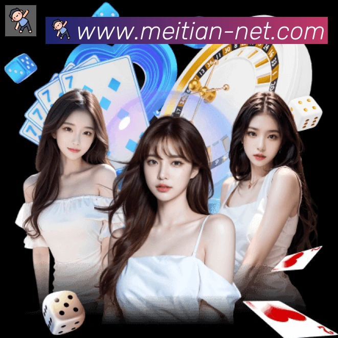 MT美天棋牌荣誉